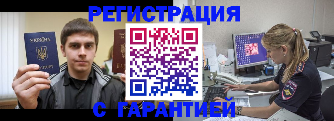 регистрация для дет. сада в Ростове-на-Дону