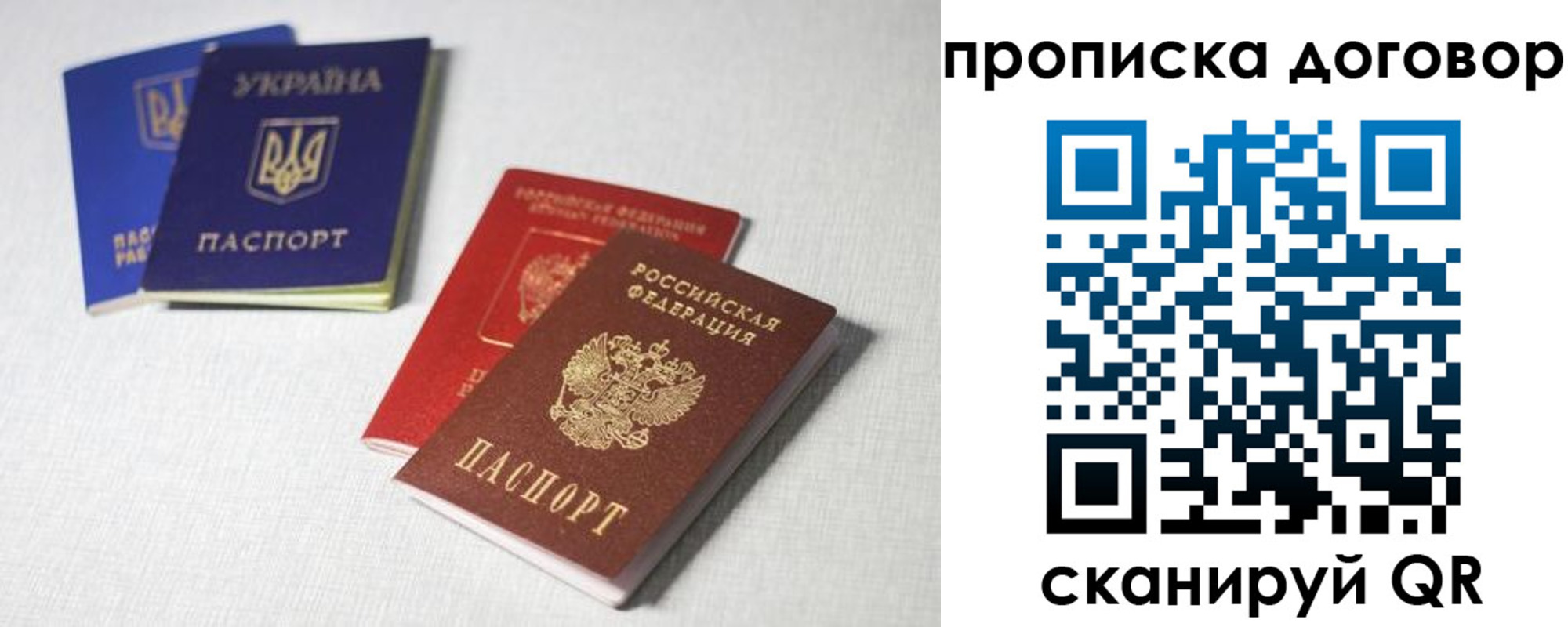 регистрация для дет. сада в Ростове-на-Дону