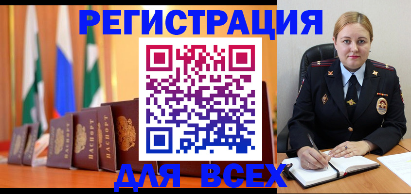 прописка иностранных граждан в Ростове-на-Дону